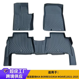 专车专用脚垫;后备箱垫;通用脚垫
