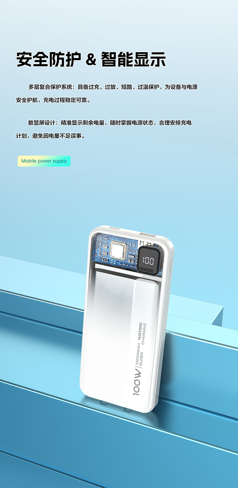 D07,D7Pro,详情页 (5).png