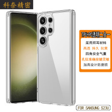 三星S23ULTRA手机壳A72适用A35透明S23FE防摔壳NOTE10保护套批发