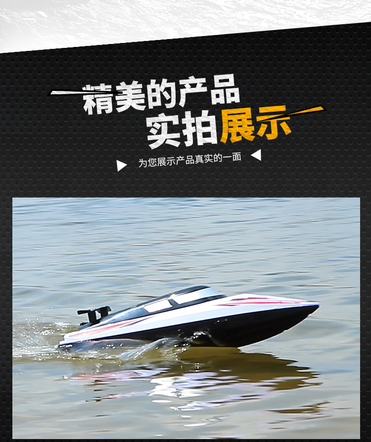 高速快艇_r14_c1.jpg