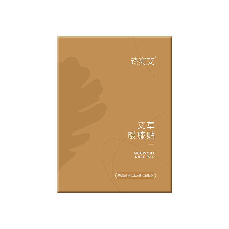 メーカーの卸売りの蒸気は温めて首を温めて暖かい腰をくっつけて暖かい膝をくっつけて艾草の蒸気を温めて首を温めます。|undefined