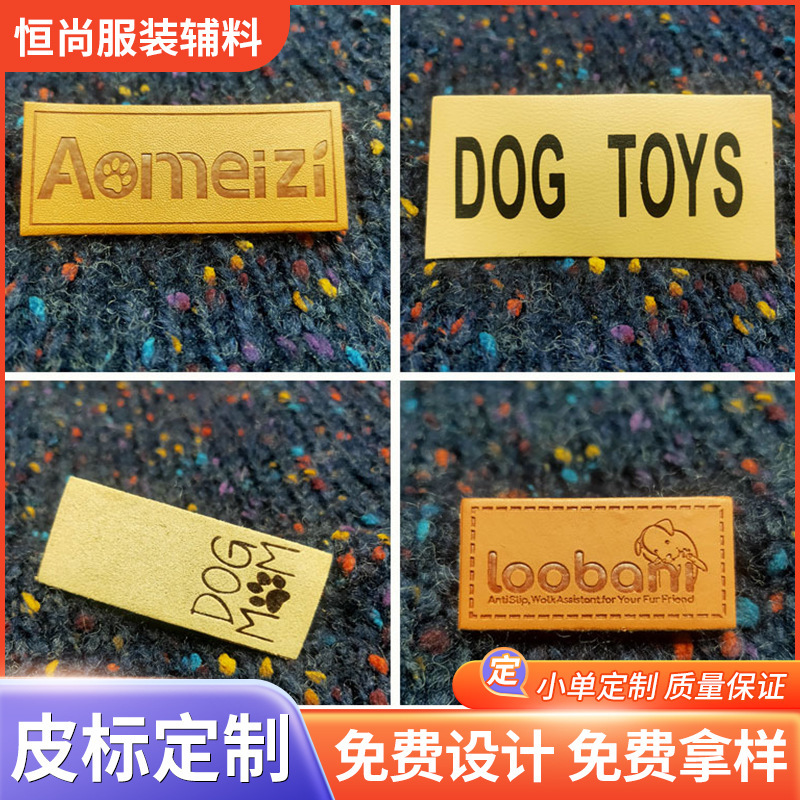 Manufacturer's Clothing Accessories Hot Stamping Leather Labels Luggage Silk Printed Labels Jeans Embossed Leather Labels Shoes and Hats Pu Labels Manufacturer's Clothing Accessories Hot Stamping Leather Labels Luggage Silk Printed Labels Jeans Embossed Leather Labels Shoes and Hats Pu Labels