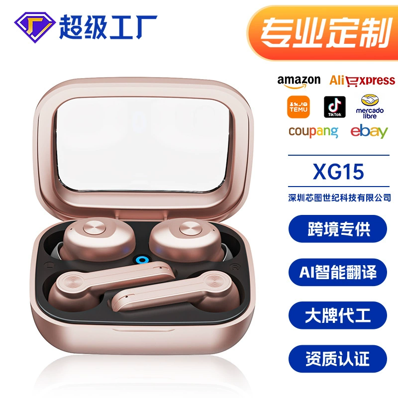 Беспроводные наушники (XG15) Bluetooth 5.0, футляр для зарядки 300 мАч, время воспроизведения 3–4 ч