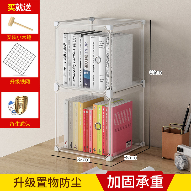 【데스크탑 책장♥수직 배치] 수납공간 2개(완전 투명?책 찾기 편리함)