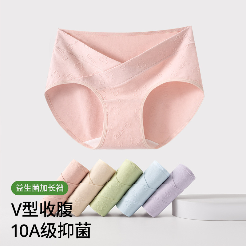 New style maternity cotton antibacterial crotch bear print seamless low-waist belly support briefs for early, mid, and late pregnancy