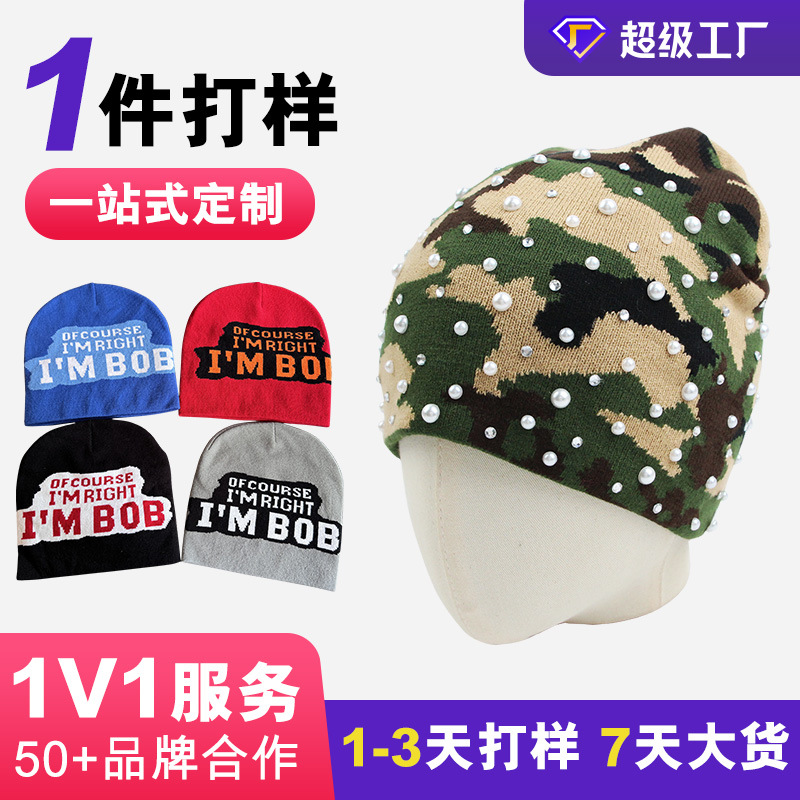 Sombreros de lana personalizados de comercio exterior fríos ventas calientes de gorras de tejería de gran envoltura de cabeza sombreros de algodón de Corea de la atmósfera de venta caliente sombreros de cachemir