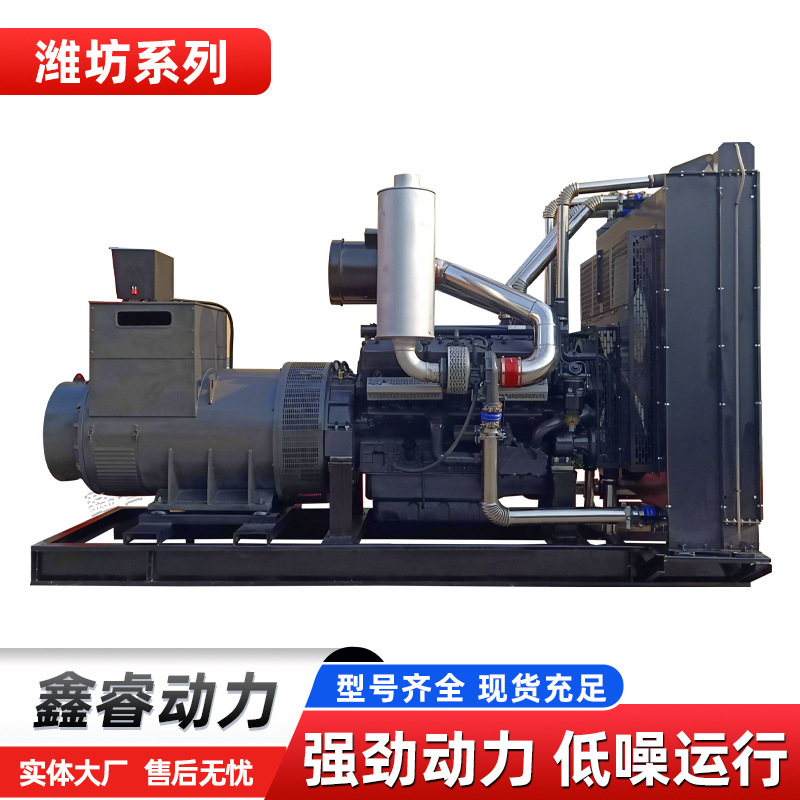 600kw维坊ディーゼル発電機ユニット大型プロジェクト現場予備発電ホテルホテル緊急電源|undefined