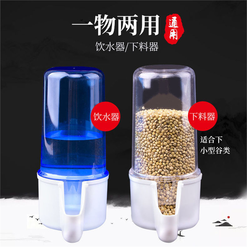 Bird's drinking water heater automatic feeding device parrot feeder water feeder alarm bird food pot bird cage accessories bird tools to drink water 2