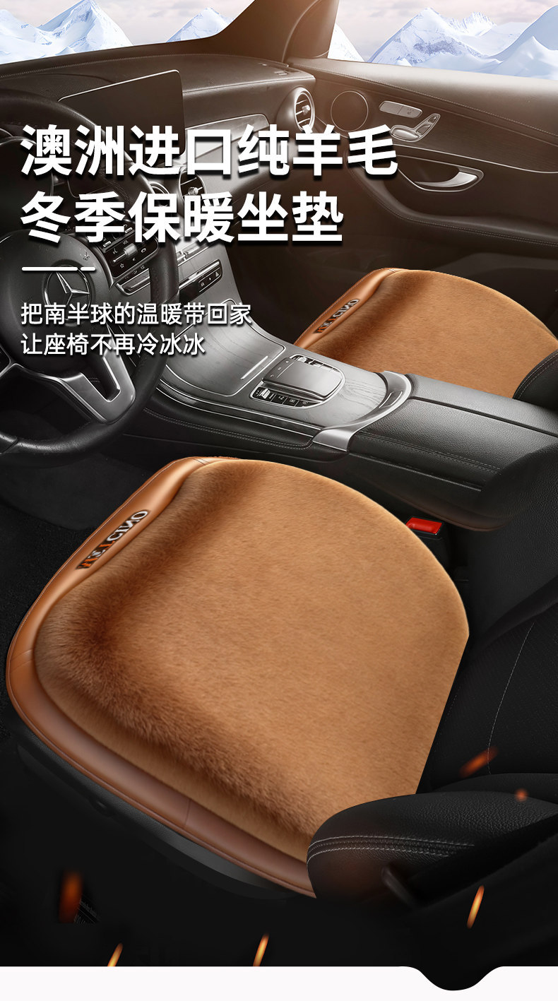Car seat cushion, winter fleece-lined, single-piece short-pile plush, thickened and warm for the rear seat, three-piece set, car interior accessories
