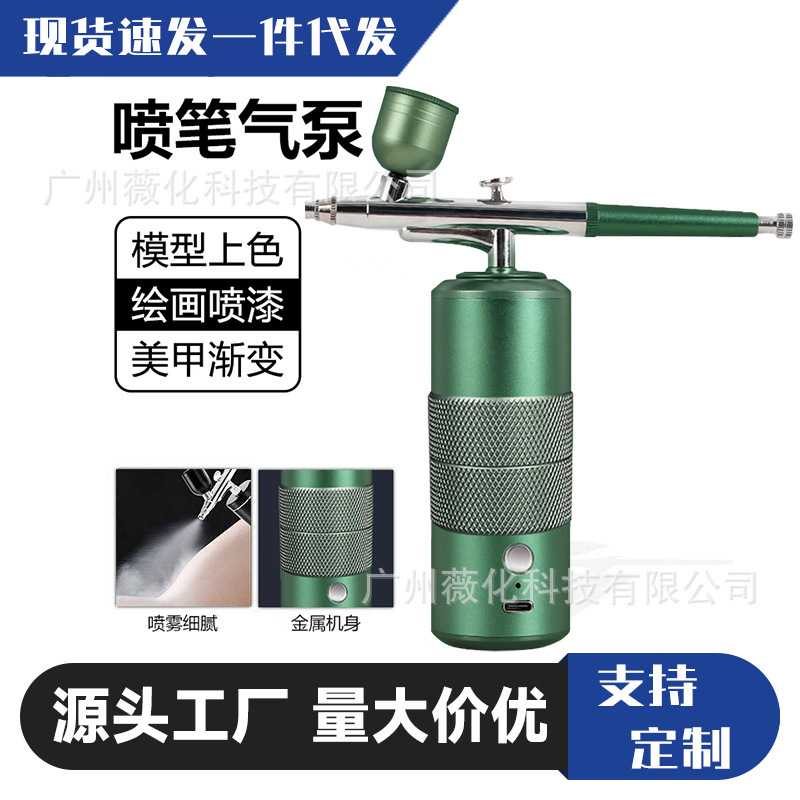 Nail spray gun nail glue high pressure spray pen oxygen injector household nano mini portable spray model for tattoo