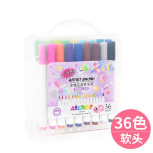 Watermelon Taro Color Brush Children's Washable Art Painting 36 Color Soft Head Coloring Washable Color Pen Set