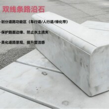 �V�|��ɽ�S��ֱ�N������·��ʯ ƽ��ʯ ·��ʯ ·��ʯ ����ʯ