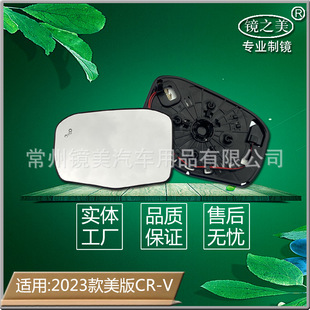 Suitable for 23 American Versions of Honda Crv and Ghana Version Hrv with Heated Blind Spot Lights, Reversing Mirrors, High-Definition Rearview Lenses