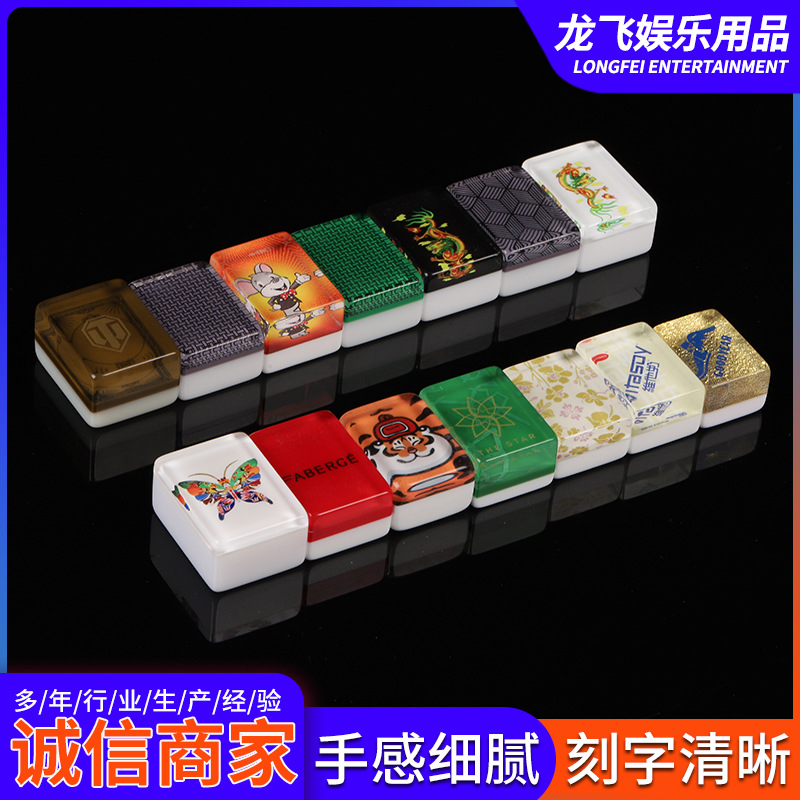 Crystal Acrylic Mahjong Set for Home Use, Hand-Played Mahjong, Customizable Logo, Gift for Annual Meeting, Mahjong Gift Box
