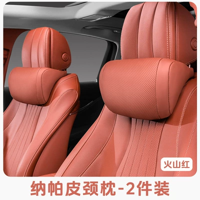 Headrest, Nappa Leather Neck Headrest - double-pillow-special-volcano-red