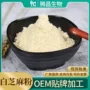源头干燥五谷果蔬粉