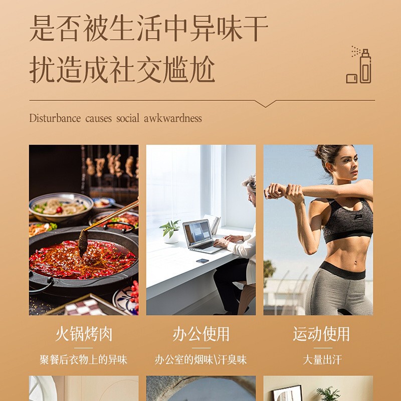 雅屏衣服香氛护衣喷雾空气清新持久留香除异味木制清新自带体香|undefined