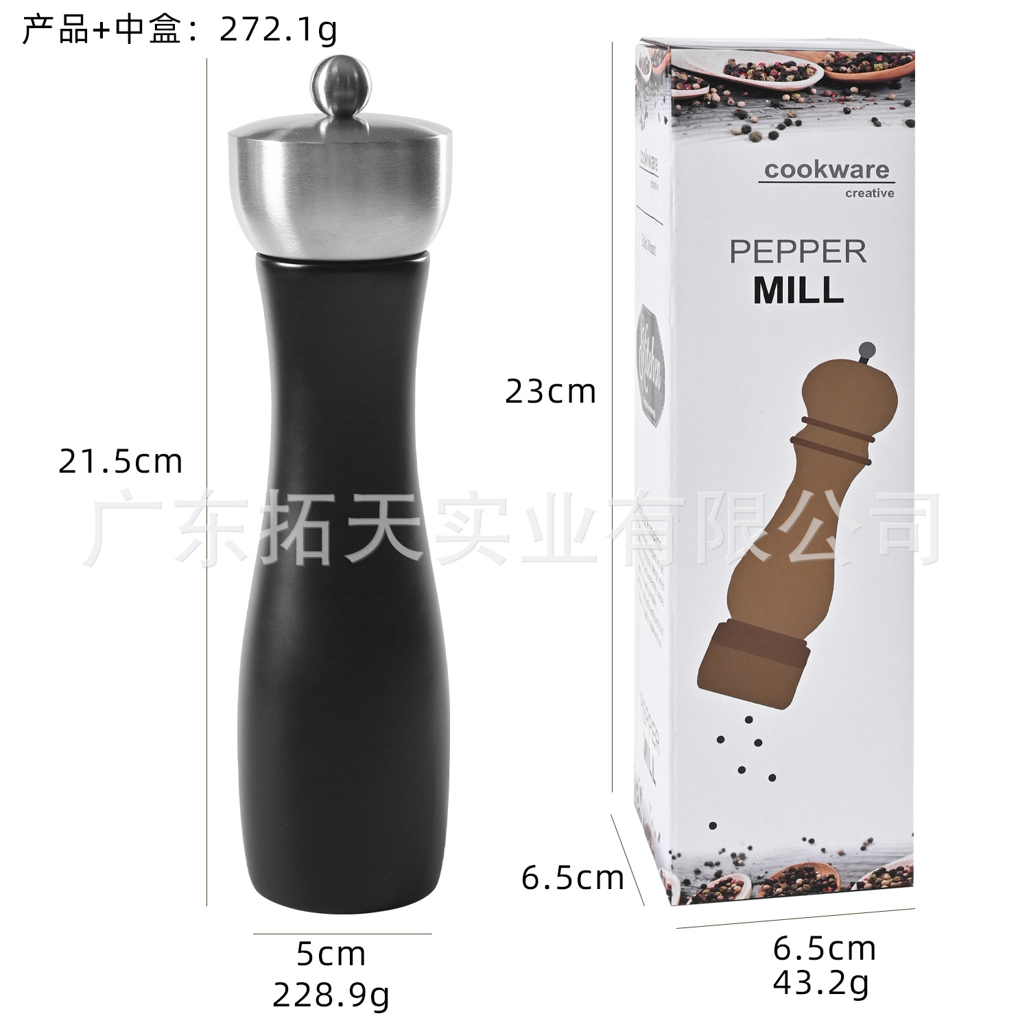 8inch 블랙 오크 색상 상자