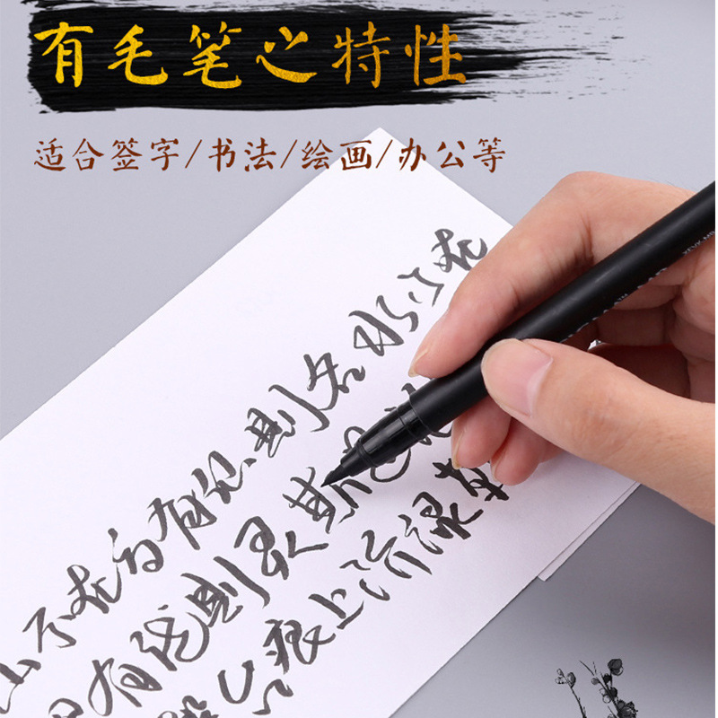 Japanese cherry blossom elegant calligraphy brush, practice writing, hand-drawn scientific brush, soft tip, large, medium, small regular script, painting brush, line drawing brush