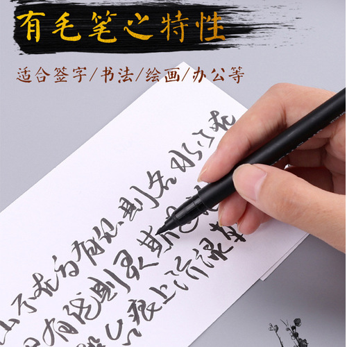 Japanese cherry blossom elegant calligraphy brush, practice writing, hand-drawn scientific brush, soft tip, large, medium, small regular script, painting brush, line drawing brush