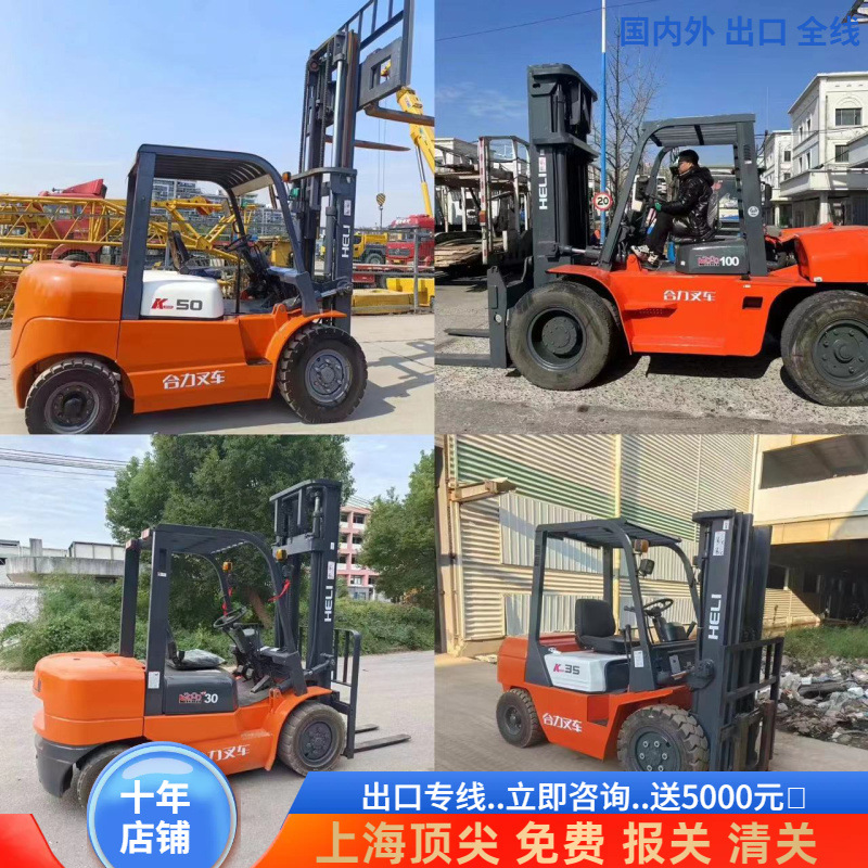 Jiangyin de segunda mano 3 toneladas 3,5 toneladas de carretilla elevadora exportación e importación de Yixing de segunda mano 5 toneladas 6 toneladas de carretilla elevadora alta baja pórtico