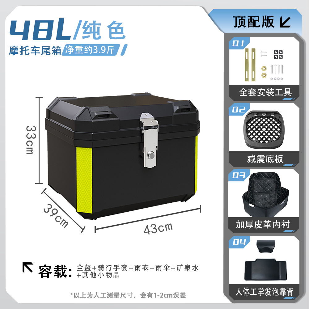 Coche eléctrico, motocicleta, caja trasera, batería, maletero, entrega de gran capacidad, transporte para llevar