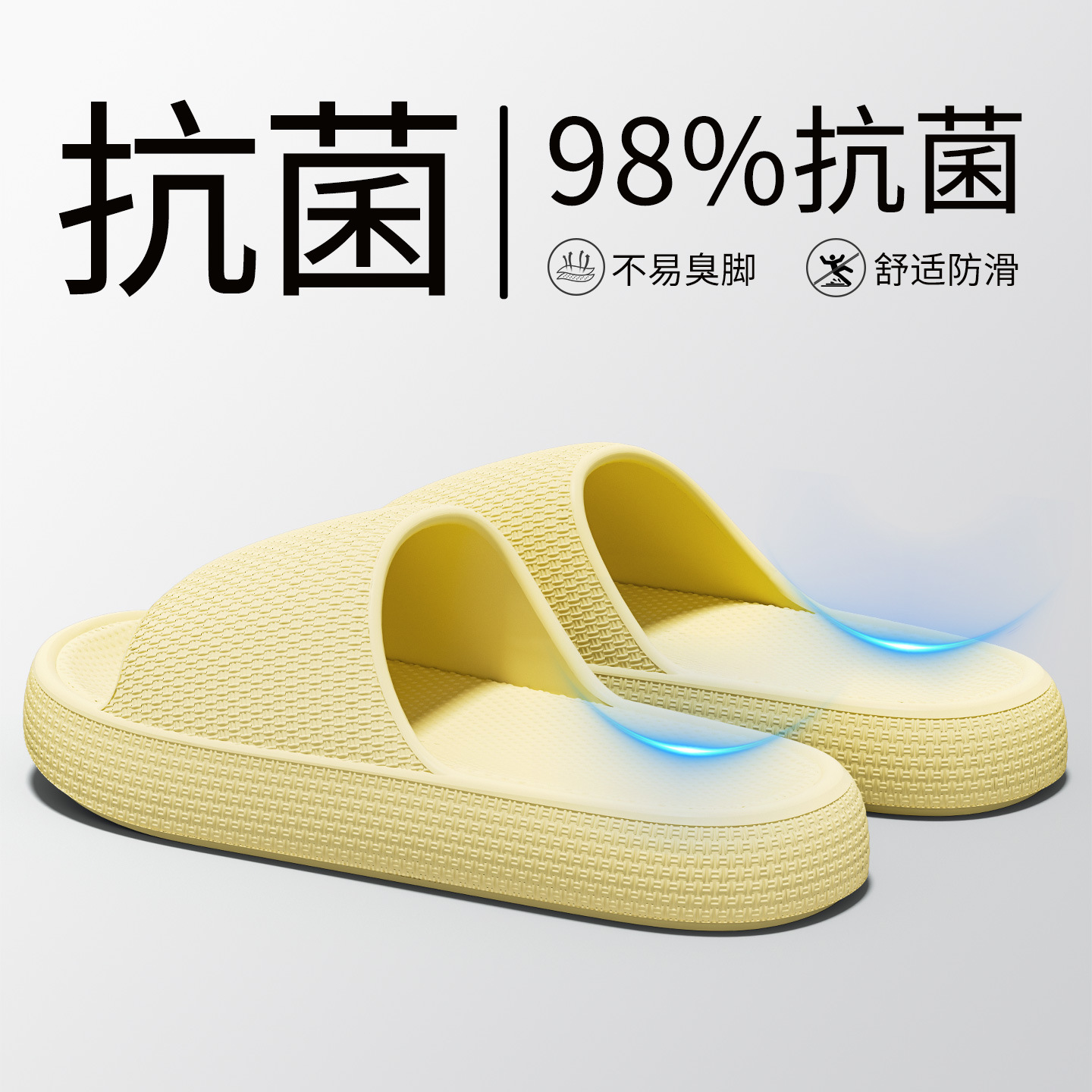 노란색 [항균, 발냄새 없음]