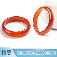 一对巴西红玛瑙镯红玉髓手镯南红玛瑙玉现货批发饰品礼物女款鐲子