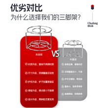 不锈钢加热支架三角炉架酒精灯托架煮茶壶底座虹吸壶摩卡壶炉架子