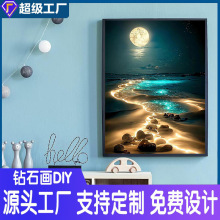 �羳DIY�ʯ�����l5D���N��߅�����ʯ���A荝M荷�荿͏d�b�