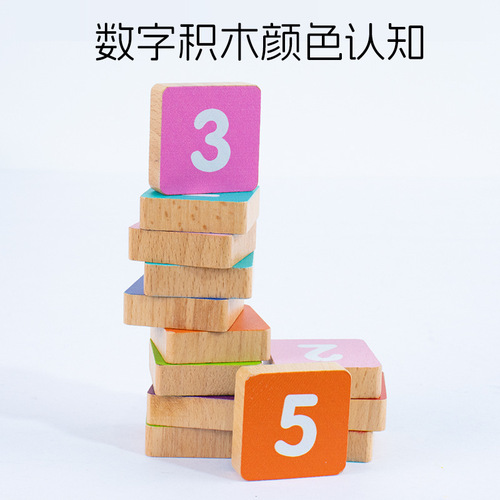 Mathematics addition and subtraction wooden enlightenment teaching tools for 3-6 year old children Montessori wooden early education teaching toys