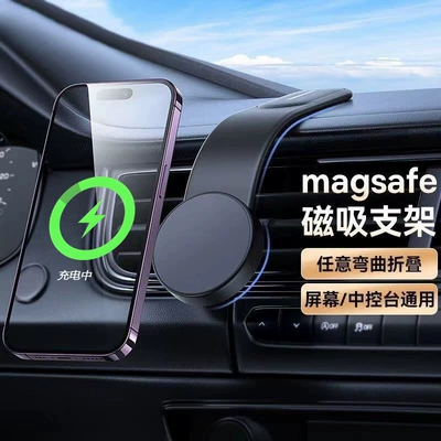Yeni Maqnitli Avtomobil Telefon Tutacağı Magsafe 15W Simsiz Şarj Naviqasiya