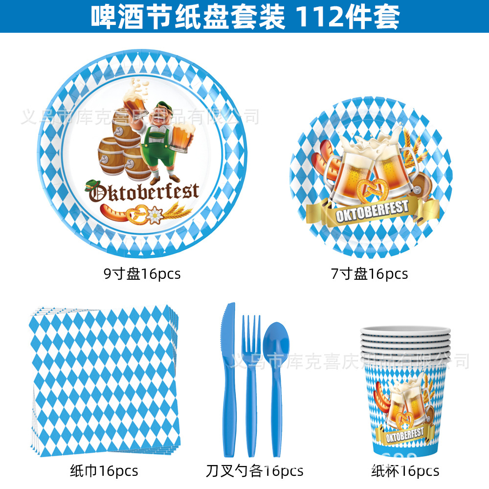Nuevo Alemania Oktoberfest Party Decoración azul y blanco bandeja de papel desechable tazas de papel toallas de papel set de cubiertos