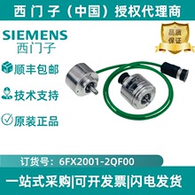 6FX2001-2QF00������������������ RS 422��TTL�� 5000 ����