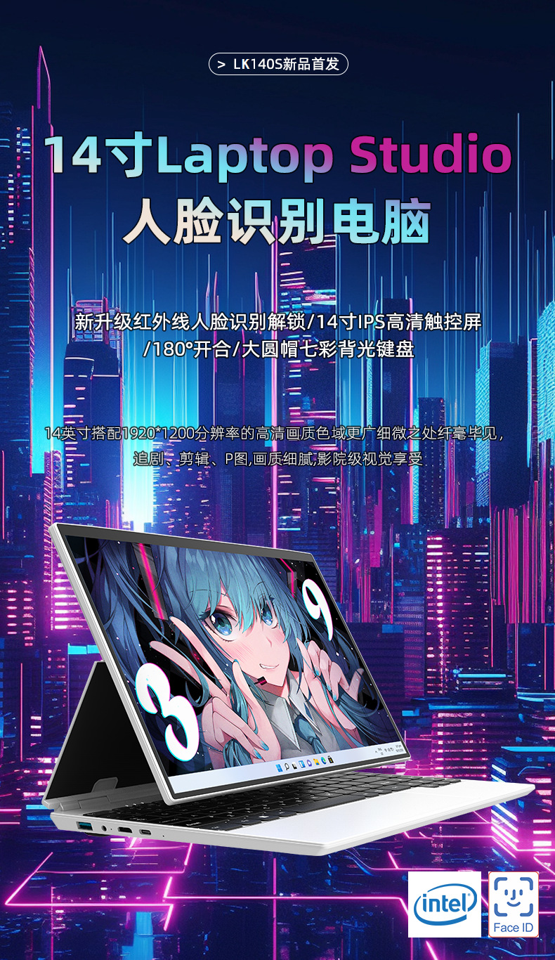 LK140S详情页_14 (2)