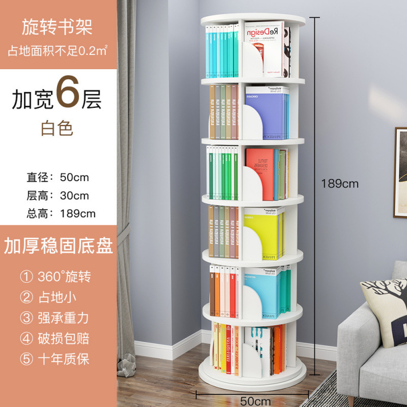 흰색 6겹 [업그레이드된 베이스 50개, 아기가 흔들리지 않음]