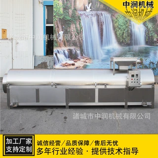 榛子干果炒货机 电磁加热板栗腰果炒料机 芝麻黄豆炒制设备