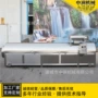 电磁加热干果板栗炒货机