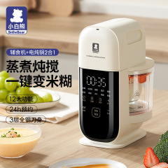 白熊宝補助食機ベビー料理機小型多機能攪拌蒸煮一体米ペースト研磨器6057