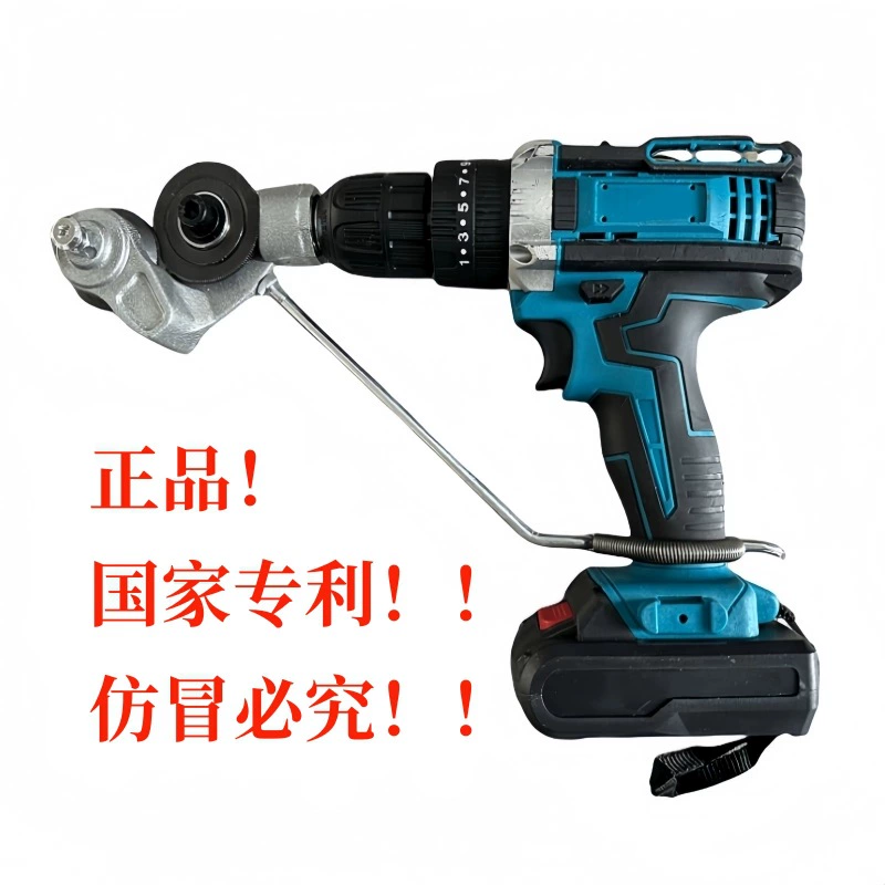 Скидка на электрический дрель-резак для металла, приспособление для резки металла, приспособленное к электрической дрели, изготовленное из углеродистой стали.