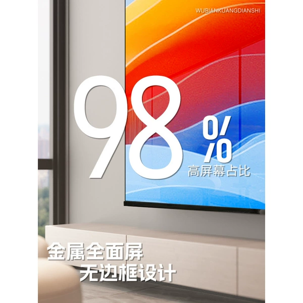 QLED-55 [Explosion-Proof-Online Version] 15-year warranty HD 4K Blu-ray eye protection