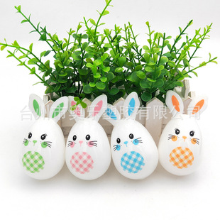Easter Egg Rabbit Costume Candy Eggshell Open Eggshell Party Eggshell Toy Plastic Egg Cartoon Toy