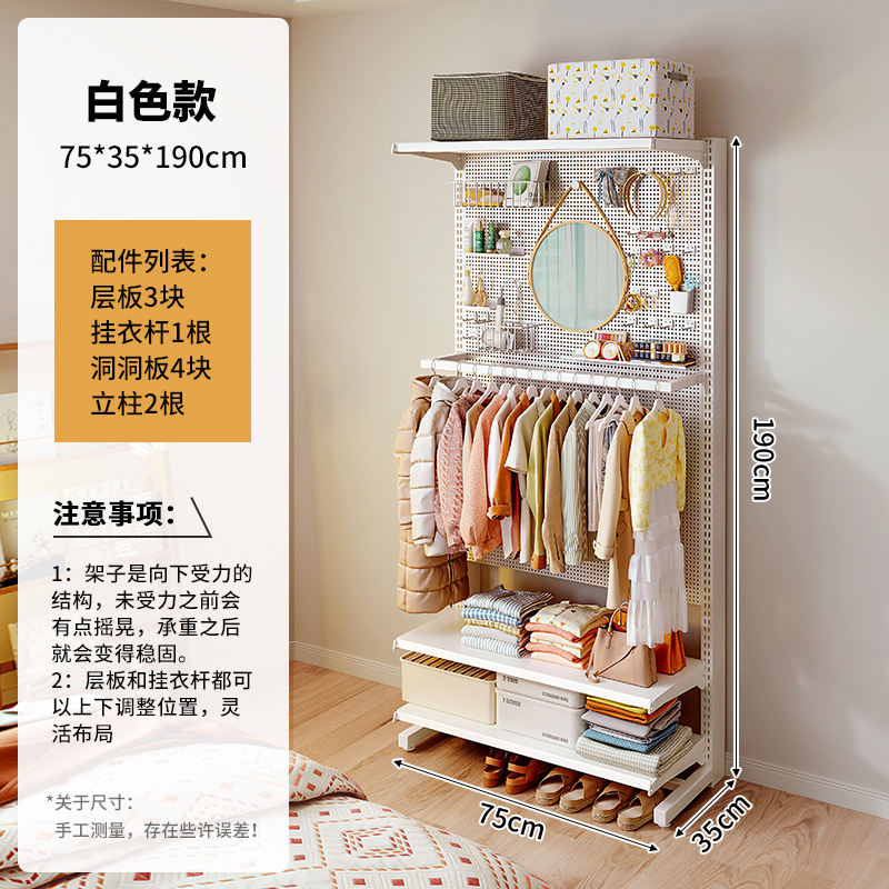 [두꺼운 브라켓, 안정적이고 흔들리지 않음] 화이트-75*35*190cm