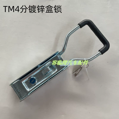 Tricycle Side Door Lock Rod — Avtomobil qapı kilidi silindrləri - one-tianma-4-point-galvanized-box-lock
