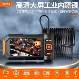 工业内窥镜;其他分析仪器;内窥镜