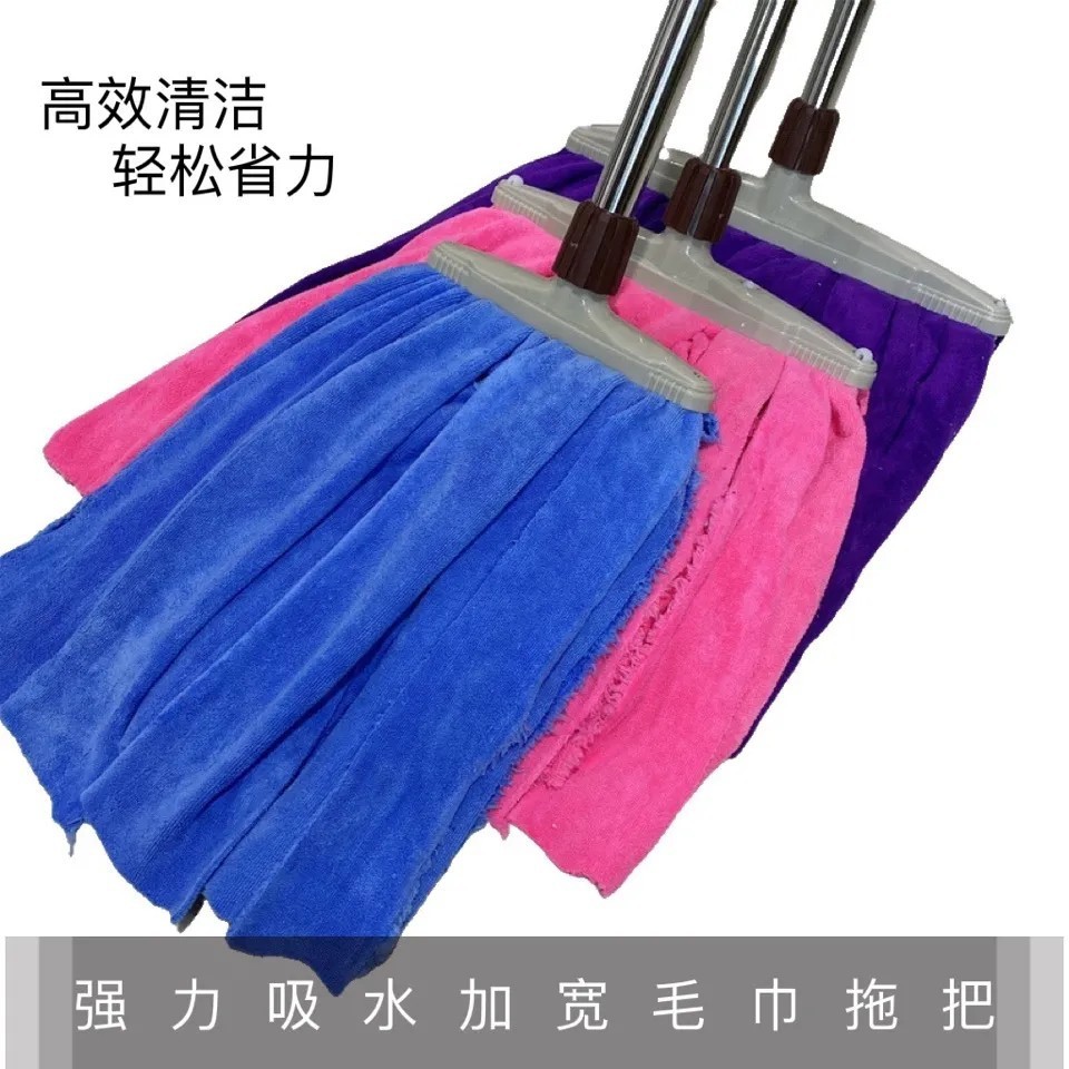 Microfiber flat head mop water absorption without leaving watermark dry and wet dual-purpose factory school business