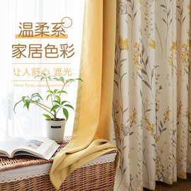 新款美式乡村田园小清新窗帘黄色碎花拼接窗帘客厅卧室飘窗半遮光