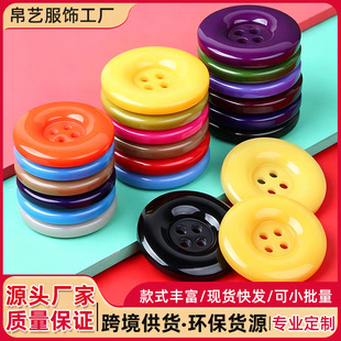 ��ɫ��֬�~�ۼӺ����ی�߅���Ӵ���ë�������L�¿�15-30MM�o��