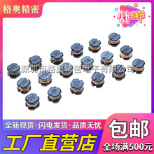 CD43 22UH 33UH 47UH 68UH 100UHNƬ@늸й늸 4*4.5*3mm