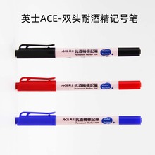 ӢʿACE�p�^ӛ̖�P��75%�ƾ��ٸɷ��ƾ��P���ԹP�tԺ�������324T